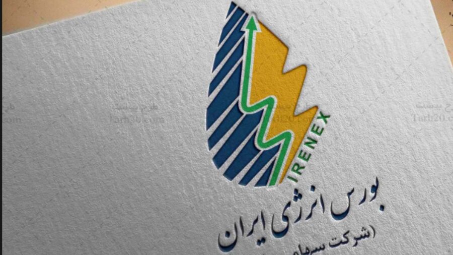 عرضه بیش از ۳۲ هزار تن نفت سفید در بورس انرژی