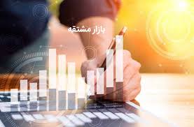 ارزش مبادلات بازار مشتقه و مالی بورس کالا به ۲ همت رسید