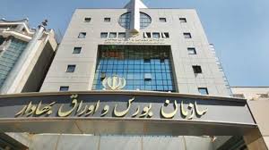  ارزش معاملات خرد سهام در پایان مبادلات امروز به مرز ۷ همت رسید