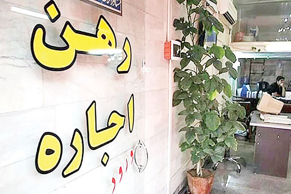 افت خفیف تب اجاره‌بها