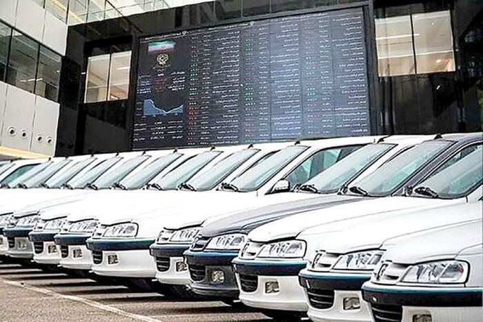آخرین وضعیت طرح عرضه خودرو در بورس کالا