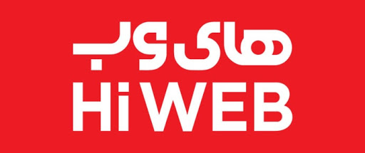  "های وب" در مجمع ۹۰ ریال تقسیم کرد