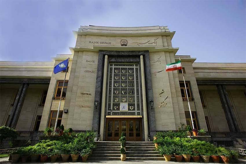 بازگشت به ثبات؛ عملکرد موفق بانک سپه در مسیر بازیابی و توسعه