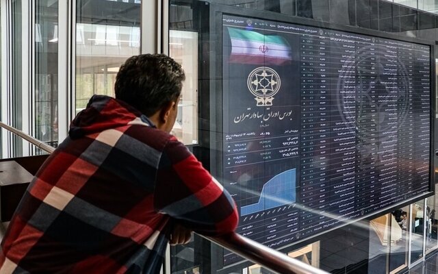 پذیره‌نویسی یک صندوق بخشی جدید