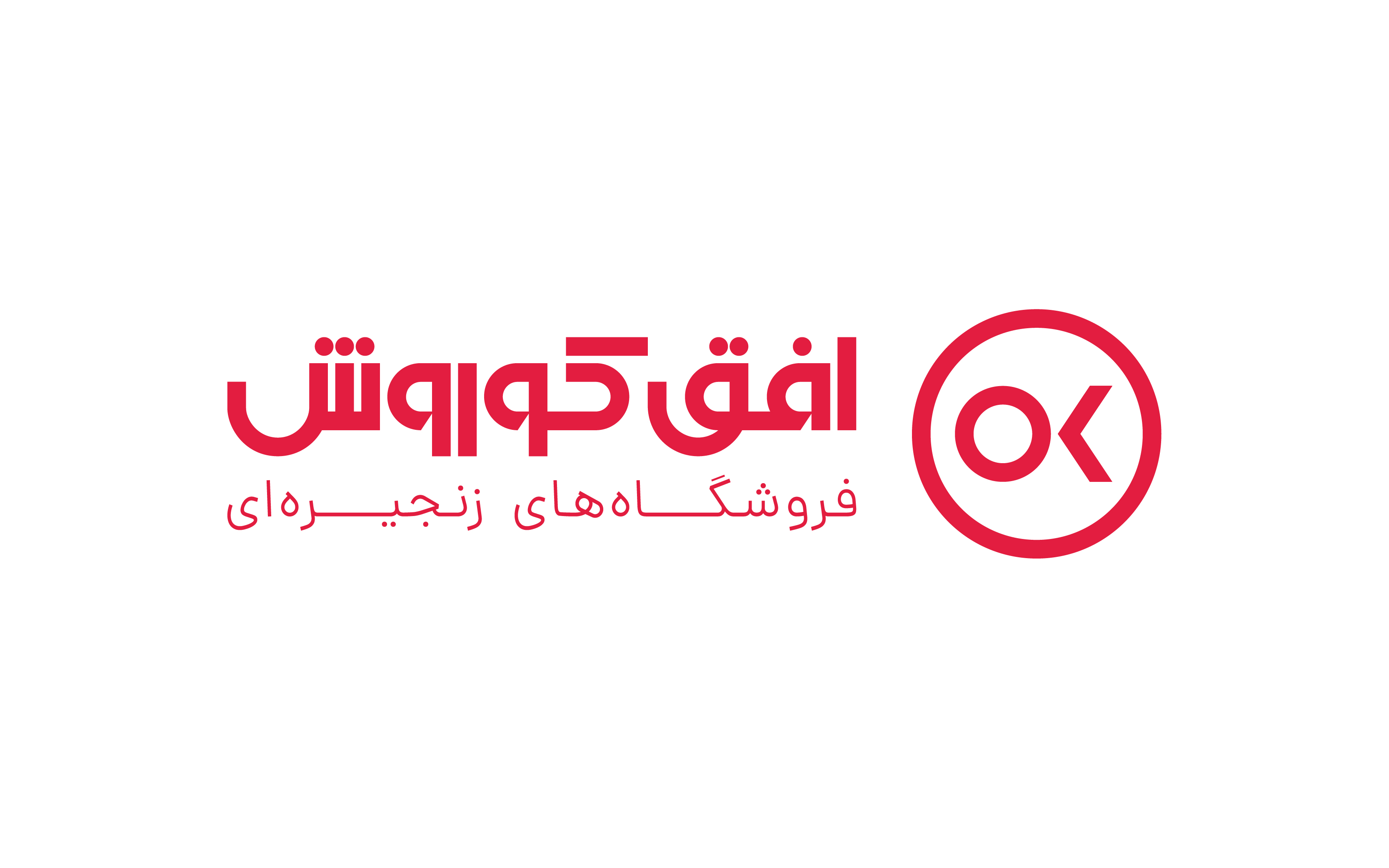 افزایش سرمایه هزار میلیارد تومانی و تمرکز ویژه بر هوش مصنوعی