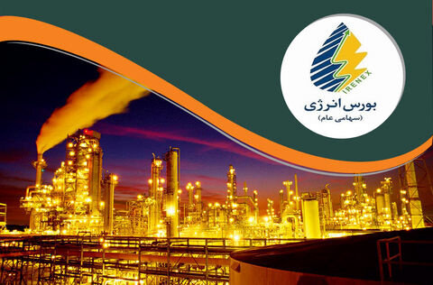  ارزش‌آفرینی ۲۷.۶  هزار میلیاردریالی بازار فیزیکی بورس انرژی