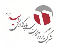 افزایش سرمایه ۸۴ درصدی «وامید» تأیید شد