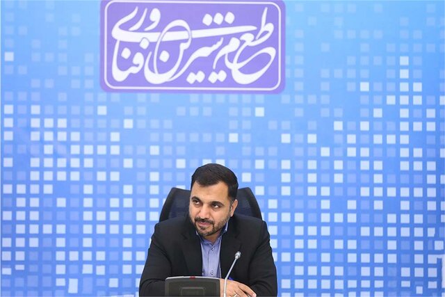 رونمایی از طرح حمایتی از کسب و کارهای مجازی