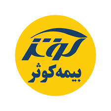 رشد ۹۳ درصدی فروش و سود ۲۵۰۰ میلیارد تومانی بیمه کوثر در سال ۱۴۰۳