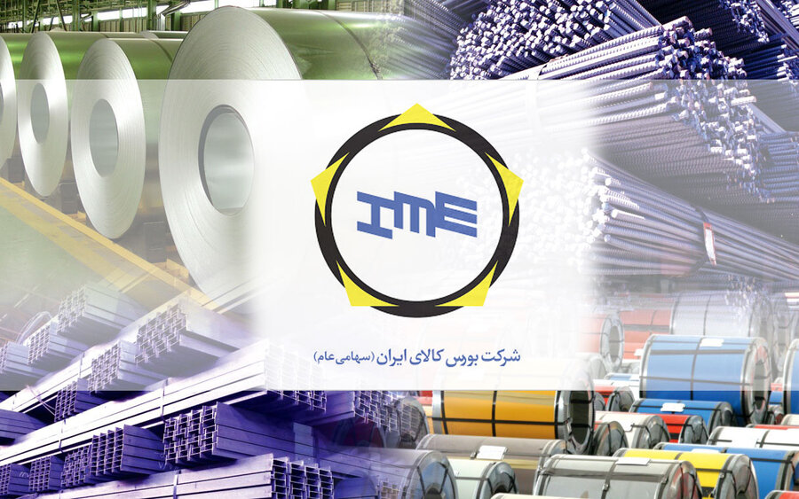 ۱۹ پذیرش جدید در بورس کالا روزهای شلوغ در انتظار بازارهاست