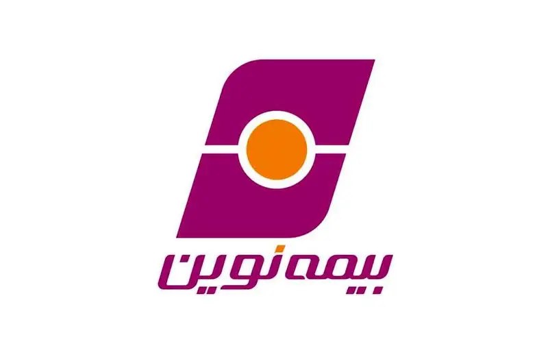  نامه جمعی از نیروهای شرکت بیمه نوین به مدیرعامل بانک اقتصاد نوین